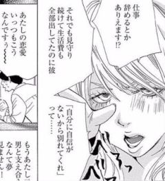 惚れない花嫁 もののはずみ のウェディングベル ｽﾏﾎ漫画は読み放題 ｽﾏﾎで読もう 電子ｺﾐｯｸ立ち読み放題