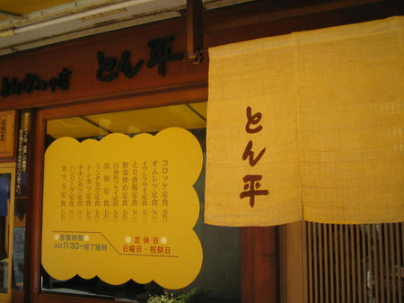 IMG_3806.JPG