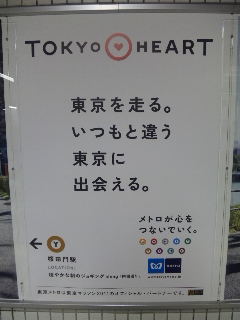 ガッキー