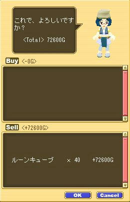 43455967.jpeg