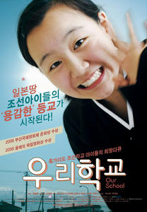post1-ourschool06.jpg