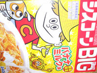 DSCF0148.jpg