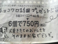 2008090117440000.jpg