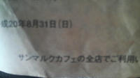 2008090117320000.jpg