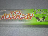 2008100920340000.jpg
