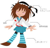wota.jpg