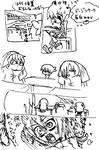 ryuko.jpg