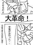 viploader497634.jpg