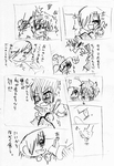 yome03.png