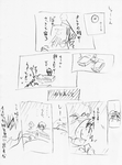 yome05.png