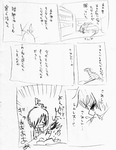 yome06.png