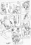 yome09.png