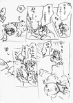 yome10.png