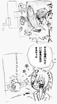 yome11.png