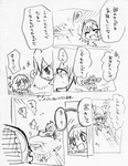 yome12.png