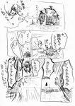 yome16.png