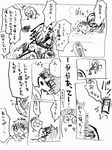 yome17.png