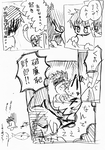 yome18.png