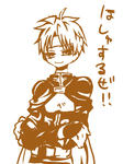 hoshu03.jpg
