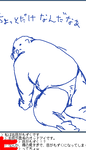 taru2.png
