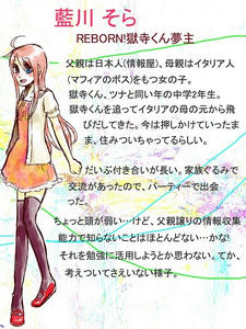 そら