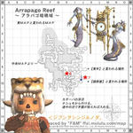Arrapago04.jpg