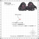 Halvung01.jpg
