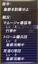 Lv8.jpg