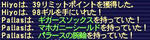 20070320215836-2.jpg