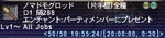 20061024202903-2.jpg