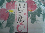 86a3a872.jpg