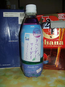 まだ飲んでない・・・