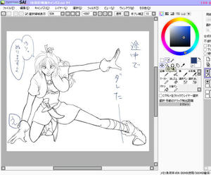 何か構図間違ってる気がするｗ