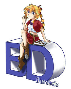 蛇骨まんじゅうでもかじっとけー