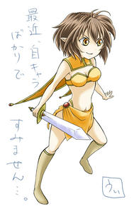 自キャラでスイマセン