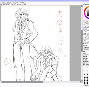 ちょっとやってみたかったんだ；