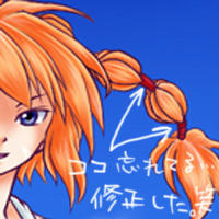 ありえない・・・orz