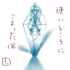 落書きすぎるわ