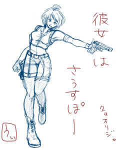 何の脈絡もなくオリジ