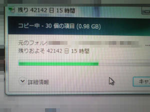 計算すると、１１５年・・・