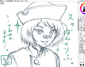 さわやかクリフ