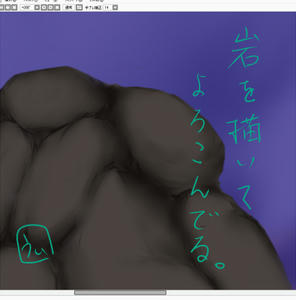 まだまだだ・・・！