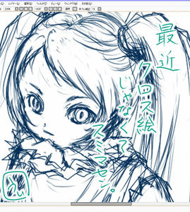 描きたくなってね・・・