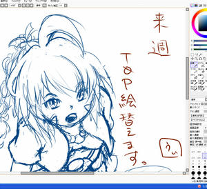 早くしないと・・・