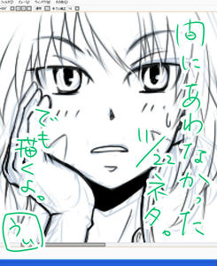 11月22日唐突に思い浮かんだ（遅