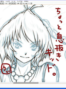 以前描いた下絵を清書