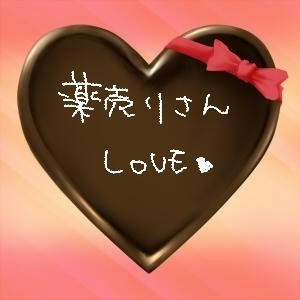 ｲﾀﾀﾀﾀ・・・ですいません