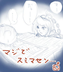 なかなかすすまない