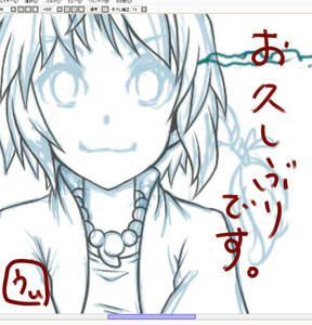 描くのも久々過ぎ