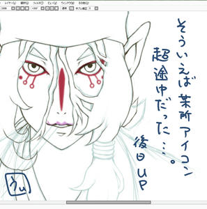 和傘薬は鋭意制作中